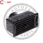 متجر اوتو زاد