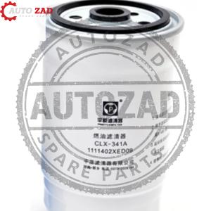 متجر اوتو زاد