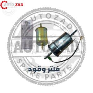 متجر اوتو زاد