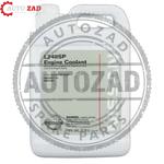 متجر اوتو زاد